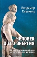 590585-covermid.jpg