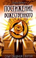 590258-covermid.jpg
