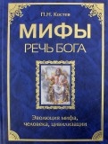 590254-covermid.jpg