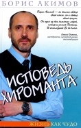 588522-covermid.jpg