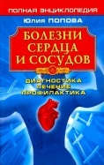 590560-covermid.jpg