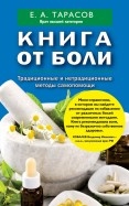 474459-covermid.jpg