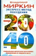 193947-covermid.jpg