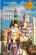 592449-covermid.jpg