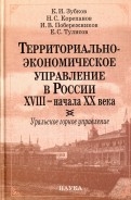 590944-covermid.jpg