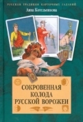 175597-covermid.jpg