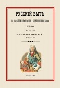 592760-covermid.jpg