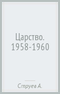 593181-covermid.jpg
