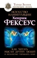 532733-covermid.jpg