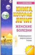 96731-covermid.jpg