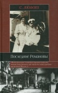 594441-covermid.jpg