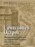 591619-covermid.jpg