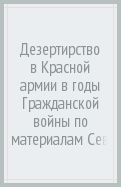 592978-covermid.jpg
