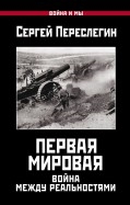 548637-covermid.jpg