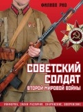 440599-covermid.jpg