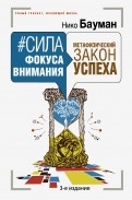 593968-covermid.jpg