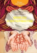 593951-covermid.jpg