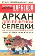 594571-covermid.jpg