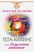 594145-covermid.jpg