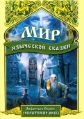 593939-covermid.jpg