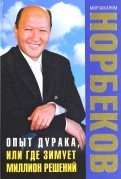593589-covermid.jpg