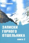 590987-covermid.jpg