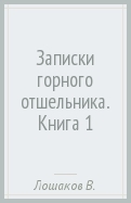 590986-covermid.jpg