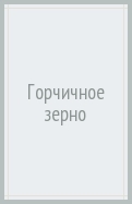 590978-covermid.jpg
