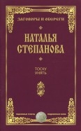 594968-covermid.jpg