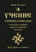594137-covermid.jpg