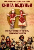 593938-covermid.jpg