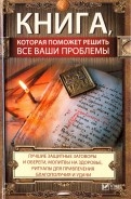 593772-covermid.jpg