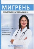 594943-covermid.jpg