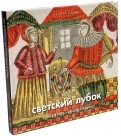 523355-covermid.jpg