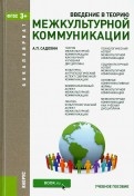 497636-covermid.jpg