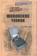 594991-covermid.jpg