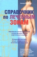 594422-covermid.jpg