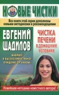 594409-covermid.jpg
