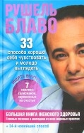 331286-covermid.jpg