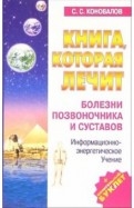 96733-covermid.jpg