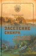 353276-covermid.jpg