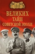 293990-covermid.jpg