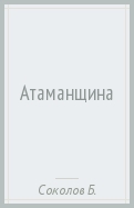 595868-covermid.jpg