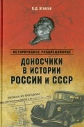 425983-covermid.jpg