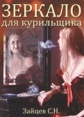 595414-covermid.jpg