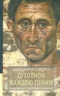 472232-covermid.jpg