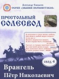 595011-covermid.jpg