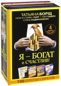 595617-covermid.jpg