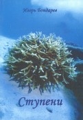 595429-covermid.jpg