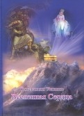 595427-covermid.jpg